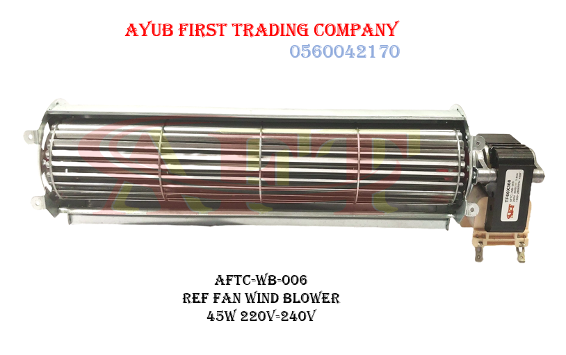 AFTC-WB-006 REF FAN WIND BLOWER 45W 220V-240V 45W. 1800 and 2100 RPM.220V–240V.Refrigeration Cross Flow Fan. WB-006 - Image 1