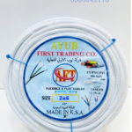 Flexible & Flat Cable: AFTC-2x6M