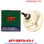 11-Teeth 8 Hole Haier Big Pulley 172mm W/M Gear Box : AFTC-GBTH-53-1