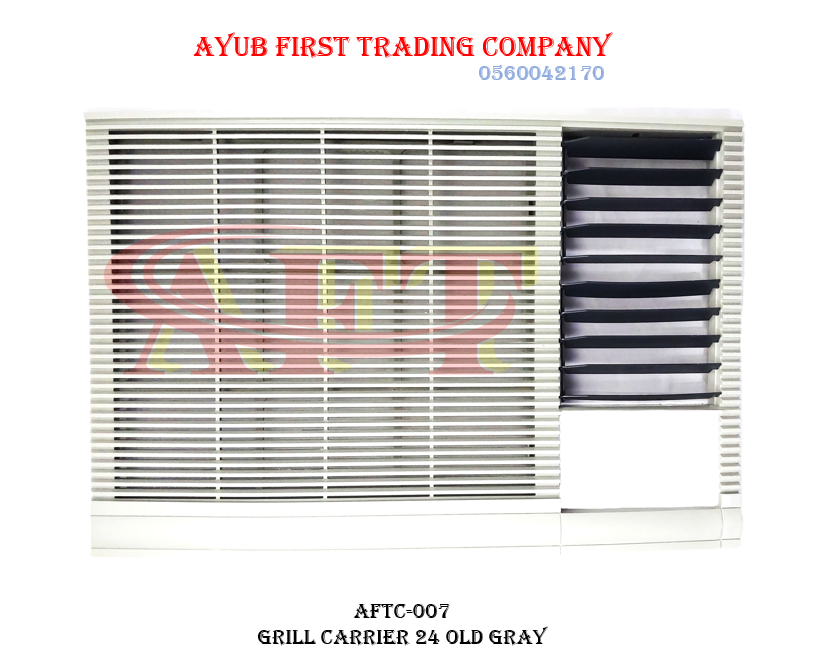 AFTC-007 GRILL CARRIER 24 OLD GRAY Carrier 24,000 BTU Window Air Conditioners Replacement Front Grill Panel : AFTC-007 - Image 1