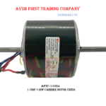 1/5HP 7.5UF 975 / 875 / 775 RPM Carrier Window Motor : AFTC-11024