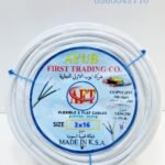 Flexible & Flat Cable: AFTC-3x16M