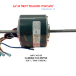1/5 HP. 1050/1200 RPM. Carrier Double-Shaft Window Air Conditioner Fan Motor : AFTC-635S