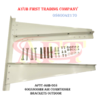 600 mm x 600 mm ixed-type outdoor air conditioner mounting bracket kit : AFTC-AHB-005