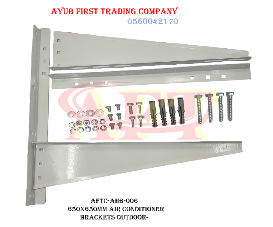 AFTC-AHB-006 650x650mm AIR CONDITIONER BRACKETS OUTDOOR 650 mm x 650 mm fixed-type outdoor air conditioner mounting bracket kit : AFTC-AHB-006 - Image 1