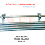 3-4 SMALL BEARING ROD SET:AFTC-BR-001
