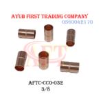 3/8 inch copper coupling : AFTC-CCO-032