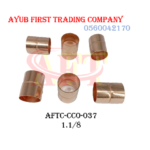 1-1/8 inch copper coupling : AFTC-CCO-037