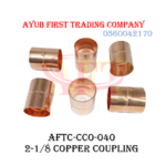 2-1/8 inch copper coupling : AFTC-CCO-040