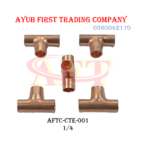1/4 inch copper tee : AFTC-CTE-001