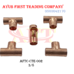 3/8 inch copper tee : AFTC-CTE-002