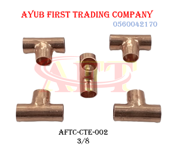 AFTC-CTE-002 COPPER TEE 3+8'' 3/8 inch copper tee : AFTC-CTE-002 - Image 1