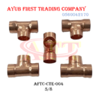5/8 inch copper tee : AFTC-CTE-004