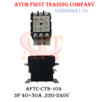 3P, 40FLA/50A MAX. 220V - 240V AC CONTACTOR : AFTC-CTN-104