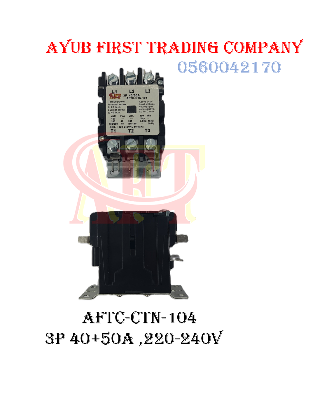 AFTC-CTN-104 CONTACTOR 3P 40+50A SIEMENS TYPE 220-240V TERMINAL 3P, 40FLA/50A MAX. 220V - 240V AC CONTACTOR : AFTC-CTN-104 - Image 1