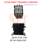 3P 40 FLA/50A Max 24VAC AC CONTACTOR : AFTC-CTN-105
