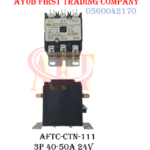 3P 40 FLA/50A Max 24VAC AC CONTACTOR : AFTC-CTN-111
