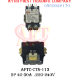 2P, 40 FLA/50A Max 220V - 240V AC CONTACTOR : AFTC-CTN-113