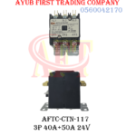 3P, 40 FLA/50A Max 24V AC CONTACTOR : AFTC-CTN-117