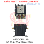 3P, 60 FLA/70A Max 220V - 240V AC CONTACTOR: AFTC-CTN-118