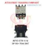 3P,60 FLA / 70A Max 24V AC CONTACTOR : AFTC-CTN-119