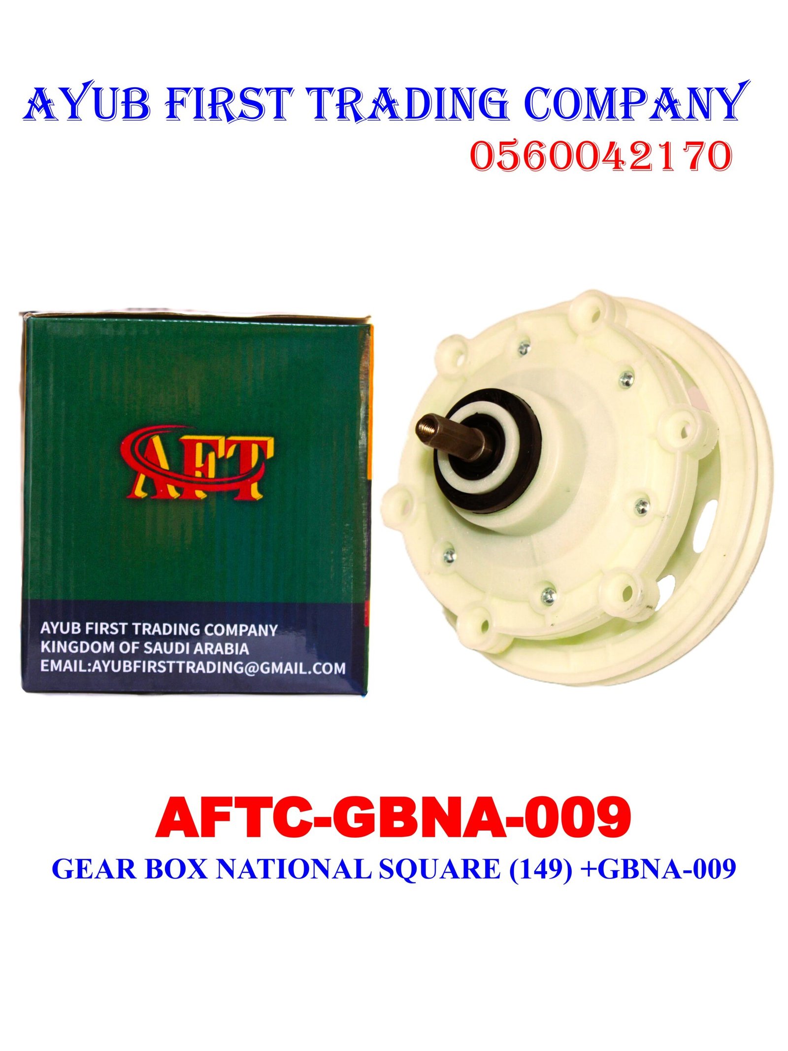 AFTC-GBNA-009 GEAR BOX NATIONAL SQUARE (149) +GBNA-009 National Square Washing Machine Gear Box : AFTC-GBNA-009 - Image 1