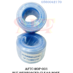 14 X 2.0MM 15M PVC REINFORCED CLEAR HOSE SET:AFTC-HOP-001
