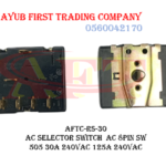 8 Pin AC Selector Switch : AFTC-RS-30