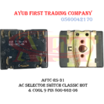 9 Pin AC Selector Switch Classic Hot & Cool : AFTC-RS-31