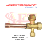 1/2 inch, S-Type R-22 Service Valve : AFTC-SAS-003