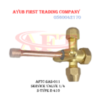1/4 inch S-Type R-410A service valve : AFTC-SAS-011