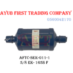 5/8 inch EK-165 S liquid line filter drier : AFTC-SEK-011-1