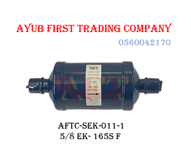 AFTC-SEK-011-1 FILTER DRIER 5+8 EK-165 S 5/8 inch EK-165 S liquid line filter drier : AFTC-SEK-011-1 - Image 1
