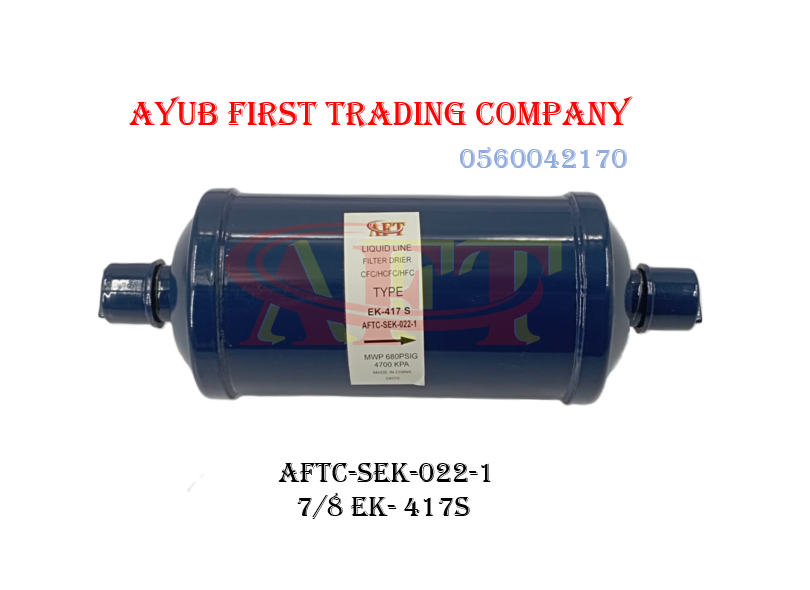 AFTC-SEK-022-1 FILTER DRIER 7+8 EK-417 S 7/8 inch EK-417 S liquid line filter drier : AFTC-SEK-022-1 - Image 1