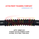 Washing Machine Rubber Pipe: AFTC-WMRP-057