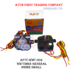 3-wire small . general washing machine wash timer: AFTC-WMT--002