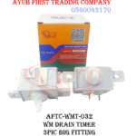 3-PIN washing machine Drain Timer: AFTC-WMT-032