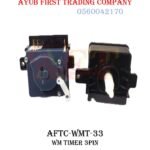3-PIN Small Fitting, washing machine Timer: AFTC-WMT-033