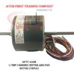 1/5HP 1050/1200 RPM. Carrier Center Leg Fan Motor (China) : AFTC-440B