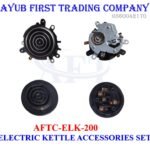 ELECTRIC KETTLE ACCESSORIES SET - AFTC-ELK-200