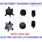 ELECTRIC KETTLE ACCESSORIES SET: AFTC-ELK-204