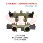 Dual Solenoid Water Inlet Valve : AFTC-IV-002