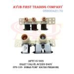 FPS-135 Dual-Inlet Triple-Outlet Water Solenoid Valve : AFTC-IV-009