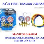 R-410 MASTERCOOL MANIFOLD GAUGE METER USA SET: AFTC MANIFOLD-R410M