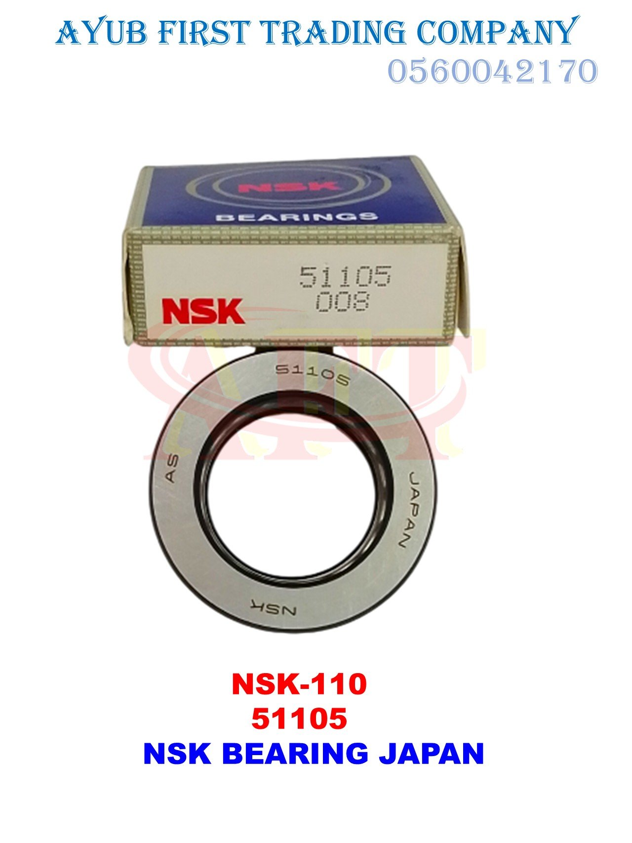 Slide19 Single-Direction Thrust Ball Bearing: AFTC-51105 - Image 1
