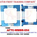 w/m and ref. brackets 4 wheels 4 feet base : AFTC-WMRB-54