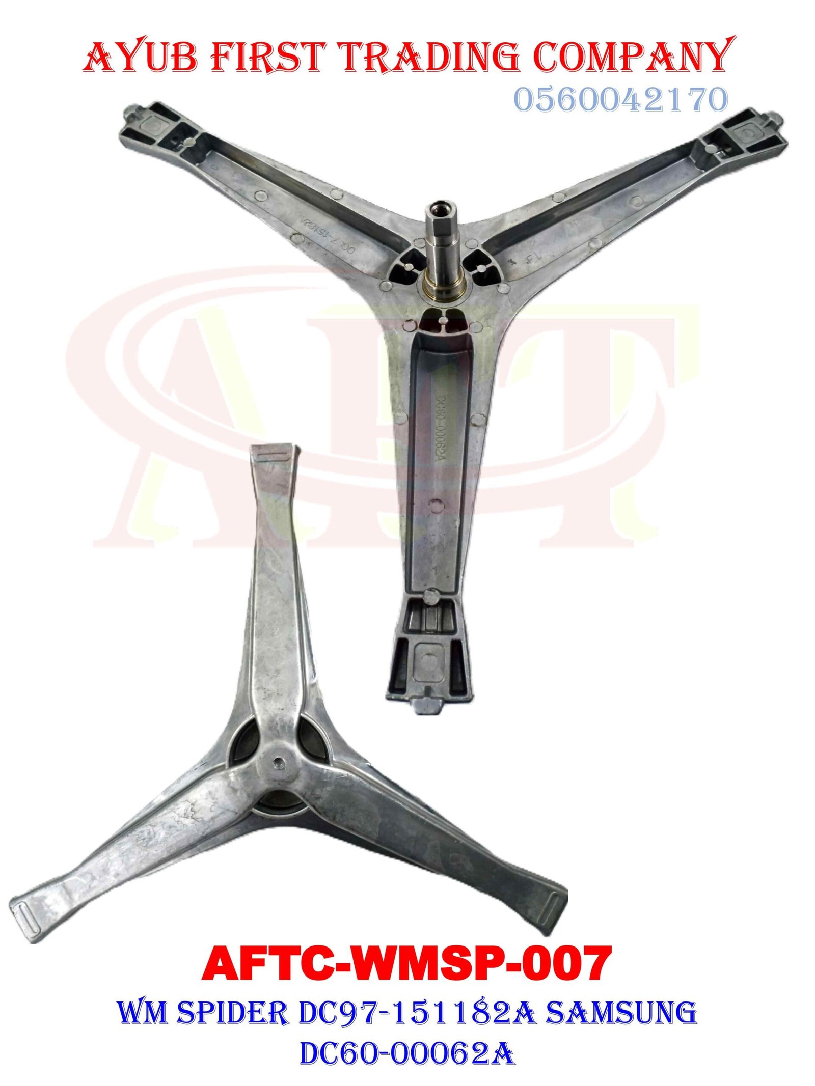 WMSP-007 washing machine drum spider flange shaft : AFTC-WMSP-007 - Image 1